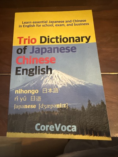 Trio dictionary - dictionary, of