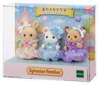 Giocattoli Usati Baby Trio