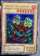 Yu-Gi-Oh! OCG Launcher Spider