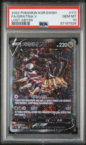 Giratina 111 alt art - giratina,