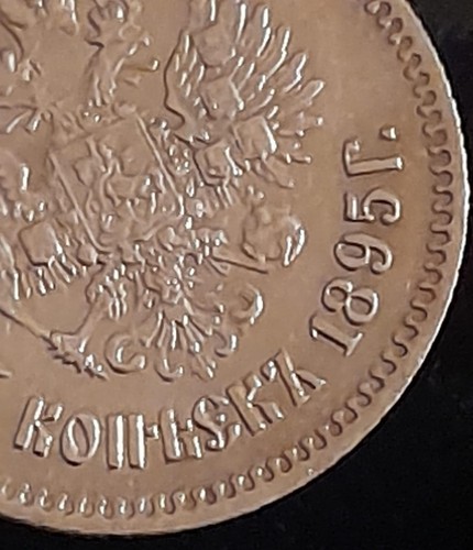 Monete argento kopeks 1895 - monete,