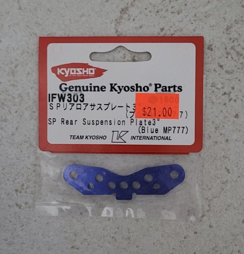 Kyosho ifw303 aluminum rear - aluminum,
