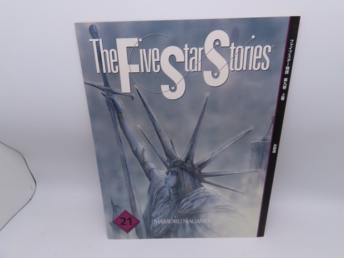 The five star stories - five, manga
