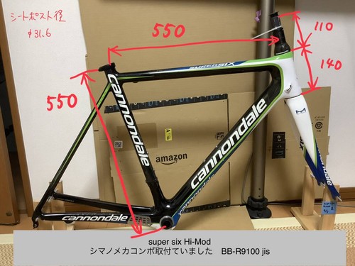 Telaio cannondale super six - super,