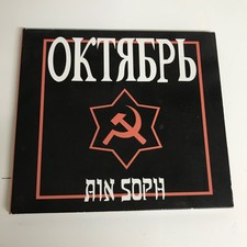Ain Soph – Oktober CD