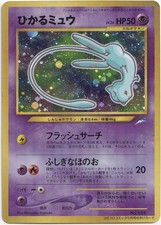Pokémon Shining Mew Holo