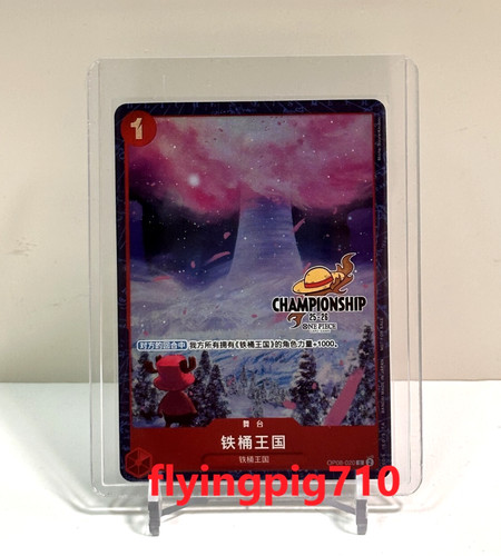 One piece chinese - card, game