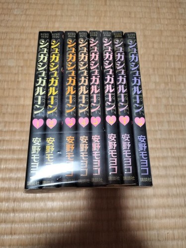 Sugar rune all - rune,