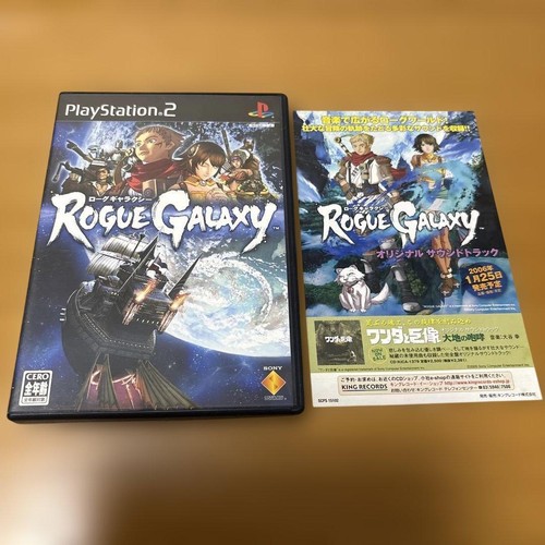 Buone condizioni rogue galaxy - buone,
