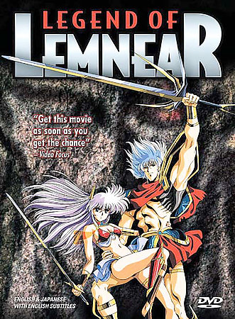 Legend lemnear new japanese - of,