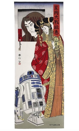 Star wars esclusivo giapponese - wars,