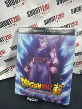 Dragon Ball Super: Super Hero