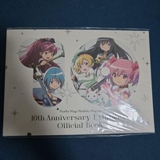 Madoka Magica Exhibition Limited Official Book Official Book