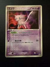 Japanese Mew 091/PCG-P Shogakukan School Magazines Glossy Promo Pokemon Card
