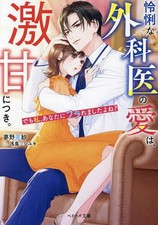 Libro in brossura Letteratura