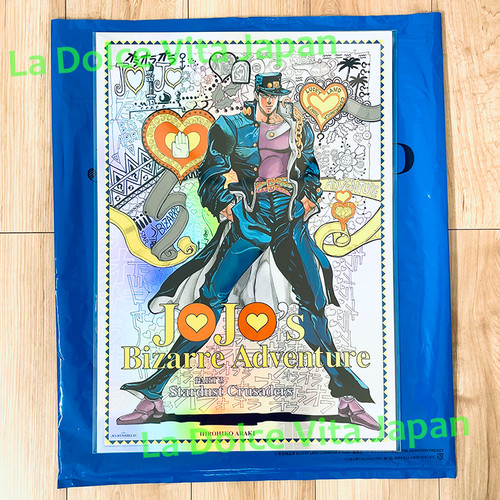 Poster jojo world - poster, shibuya