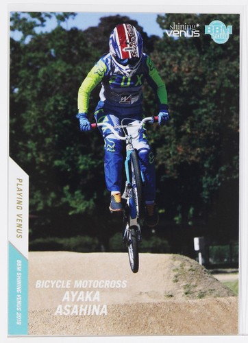 Ayaka asahina - (bmx),