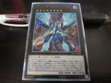 Carta Yu-Gi-Oh 20CP-JPF07