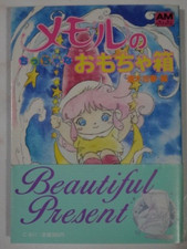 MEMOLE MEMORU TONGARI BOSHI NO