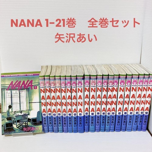 Nana lingua giapponese - nana,