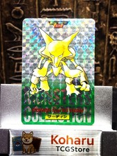 Adesivo Pokemon Alakazam