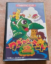 Wagyan Land 2 Nintendo Famicom Japan