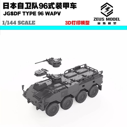 144 jgsdf forza di - jgsdf,