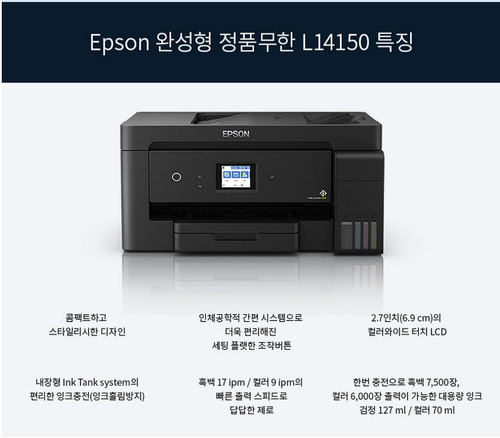 Epson stampante l14150 - [epson],