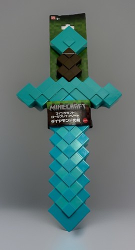 Raro accessorio spada
