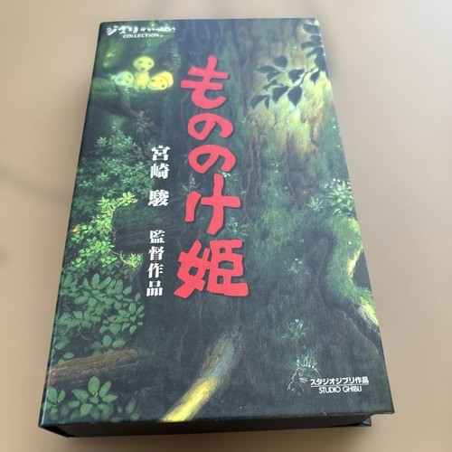Princess mononoke vhs - princess,
