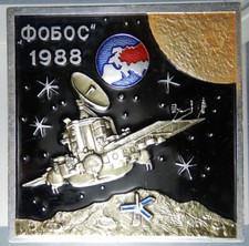 URSS RUSSIA - Targa 1988 Progetto internazionale stazione spaziale PHOBOS