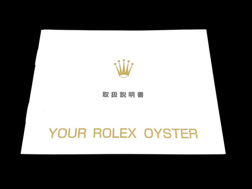Rolex your - rolex, oyster