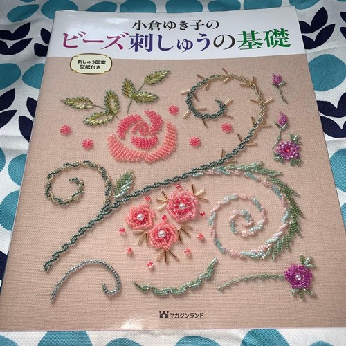 Basic bead embroidery - basic, by