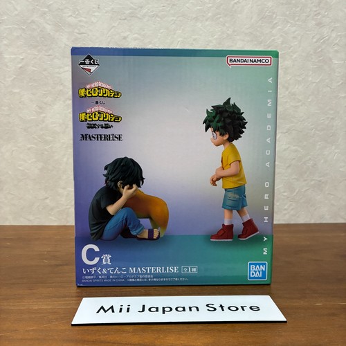 Figura premio ichiban kuji - premio, my