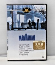 Manhattan - Woody Allen, Diane