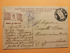 Cartolina Postale Italiana in Franchigia. Zona di Guerra. Ospedale da Campo 025.