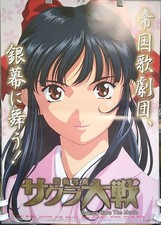 Poster Anime formato circa B2 foto attività Sakura Wars Kosuke Fujishima i