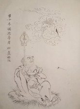 ANTICO DISEGNO IN CHINA MEIJI ERA 1870 Ca CARTA DI RISO ANZIANO UOMO CON DRAGO 