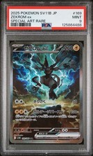 PSA 9 Zekrom ex 169/086