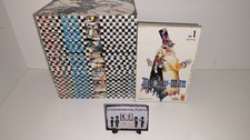 D-GRAY MAN SEQUENZA COMPLETA