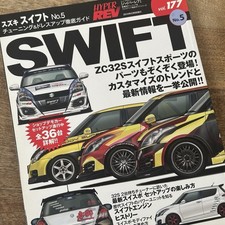Suzuki swift sport hyper - swift,