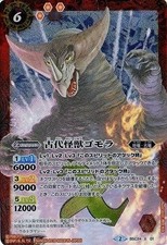 Battle spirits collaboration - battle, /