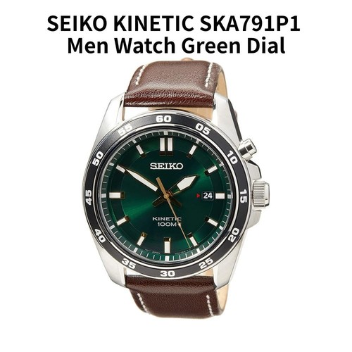 Orologio uomo seiko kinetic - da,