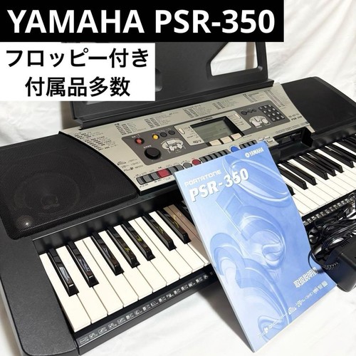 Pianoforte digitale portatile