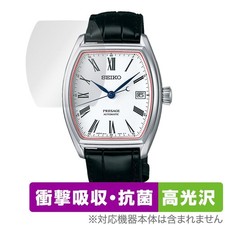 Seiko Presage SARX051