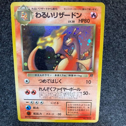 Dark charizard 006 team - charizard, n.006