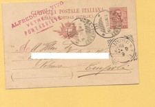 5924) annullo ambulante ROMA