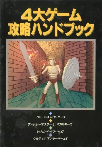 Strategy book major - 4,