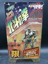 Fist Of the North Star Kaiyodo