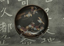 (SC3) UKEZARA PIATTINO